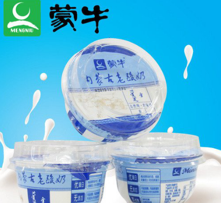蒙牛微商城開(kāi)辟新渠道，對(duì)接啟博實(shí)現(xiàn)高速營(yíng)銷!