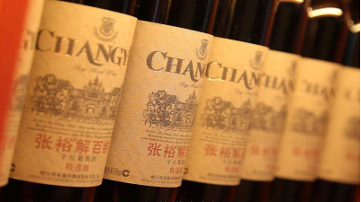 張裕葡萄酒微商城啟幕，攜手啟博打破酒業運營難題!