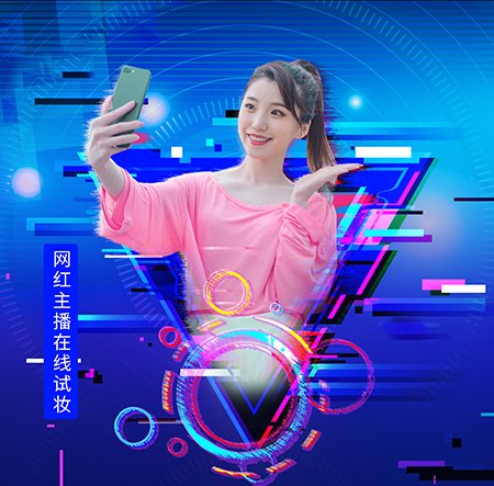 2020年，直播盛行，啟博云助力微商快速轉型“播商”