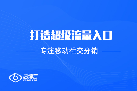 公眾號(hào)可以插入視頻號(hào)直播預(yù)約了，打造超級(jí)流量入口